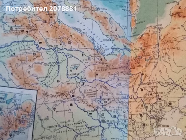 Справочник по География с карти, снимка 1 - Енциклопедии, справочници - 41343574
