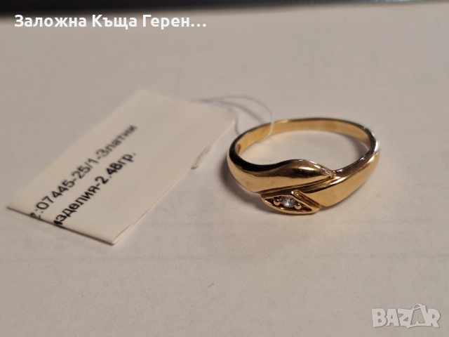 Златен пръстен 2,48гр. 14к