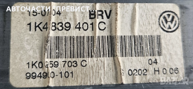 Задна Лява Машинка Ел Стъкло Фолксваген Голф 5 VW Golf 5 1K4839401C, снимка 2 - Части - 52515584