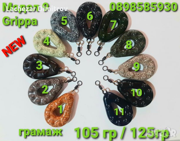 Тежести речни олово , снимка 2 - Такъми - 23274606