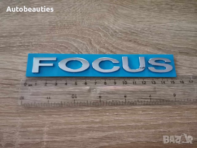 Емблема Форд Фокус Ford Focus MK II, снимка 3 - Аксесоари и консумативи - 41691868