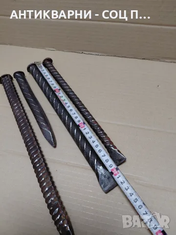 Комплект Соц Стари Ковани Каменоделски Секачи Шила 2.450кг. НОМЕР 822., снимка 6 - Антикварни и старинни предмети - 55982124