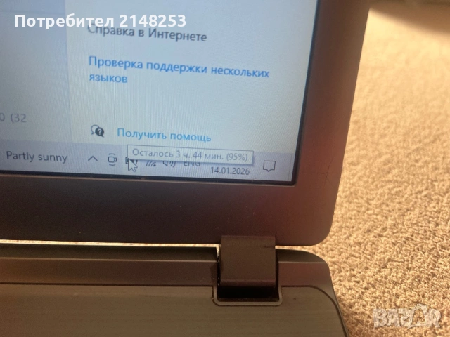 Acer Aspire V5-572G-Core i7 3537U/12 ГБ/NVIDIA 4ГБ/500 Гб SSD, снимка 6 - Лаптопи за работа - 53095564