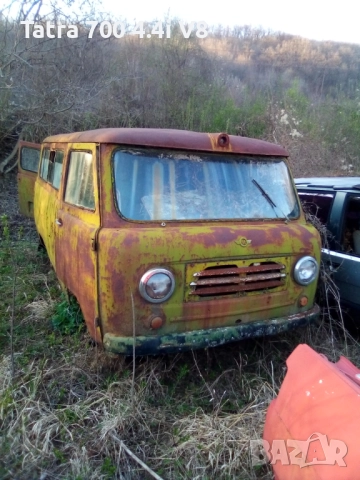 Ретро/Класически МПС с Документи!Заменям за Мотоциклети,Скутери,ATV,4x4 МПС,Бусове,Ремаркета. , снимка 16 - Мотоциклети и мототехника - 52909215