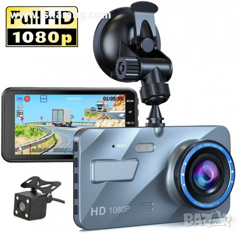 Видеорегистратор С ДВЕ Камера FULL HD за автомобил, Записваща с 2 камери, Екран 4" - код A10