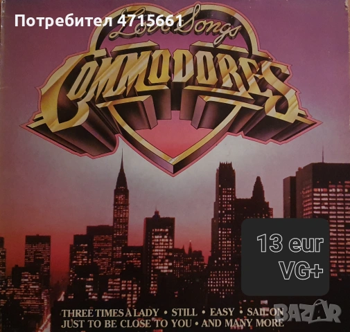 Грамофонни плочи в много добро и отлично състояние Английски издания 