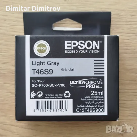 Оригинална мастилена касета Epson T46S9 Light Gray 25 ml