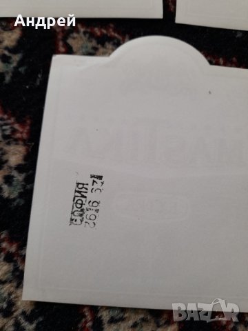 Стар етикет,етикети Мастика, снимка 4 - Колекции - 42388910