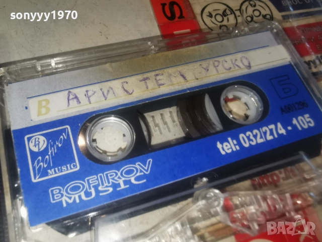 ДЖАКО МАЛКИЯТ ТИГЪР-ОБЛОЖКА 2812250953, снимка 16 - Аудио касети - 52917508