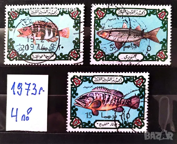 Пощенски марки/серий/. К.1, снимка 11 - Филателия - 47891823