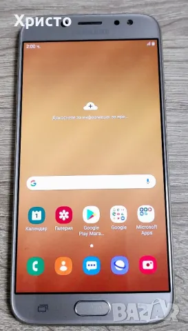 Samsung Galaxy J7 , снимка 2 - Samsung - 48969305