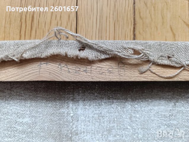 Георги Пенчев, пейзаж., снимка 4 - Картини - 49155002