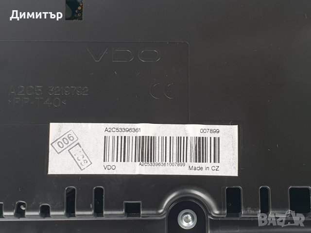 2D цветен километраж за Пасат В6, В7 и СС., снимка 14 - Части - 40736331