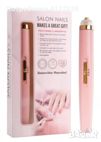 Електрическа пила за нокти, снимка 1