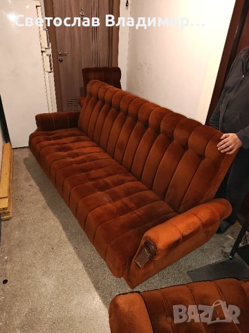 Разтегателен диван и 2 фотьойла