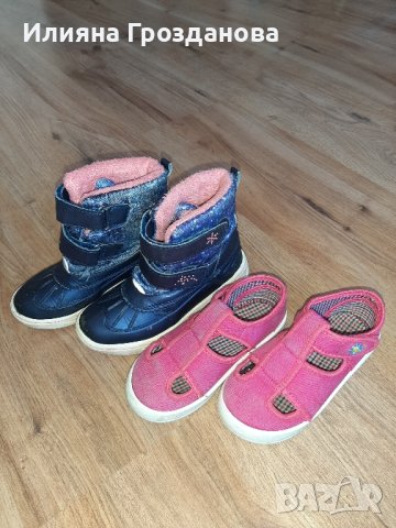 Зимни ботуши и пантофи за ДГ, N°29, общо за 18лв, снимка 4 - Детски обувки - 42087920