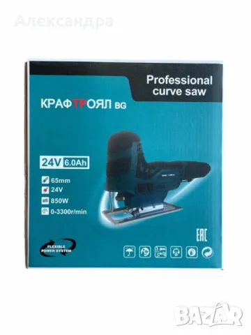 Професионален акумулаторен прободен трион КРАФТРОЯЛ BG