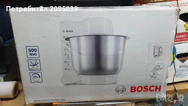 Кухненски робот.BOSCH., снимка 9 - Кухненски роботи - 55729441