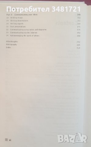 Основи на изучаване на обществото, снимка 3 - Специализирана литература - 44210272