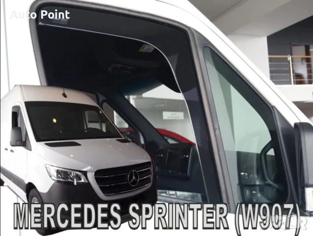 Ветробрани за MERCEDES SPRINTER W907 (2018+) Неко