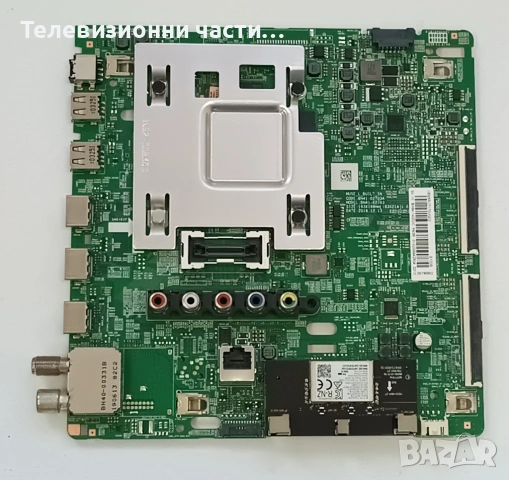 Samsung UE65RU7170U със счупен екран CY-NN065HGLV2H/BN44-00932S L65E7N_RHS/BN41-02703A BN94-14200C , снимка 11 - Части и Платки - 53783491