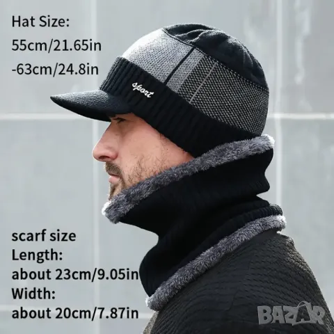 Комплект плетени шапка и шал с полар Song Ting, Сив, снимка 3 - Шапки - 48610773