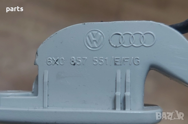 Ляв Сенник VW Пасат 5 - Сеат Леон - Шкода Супърб - 6X0857551, снимка 8 - Части - 52869241