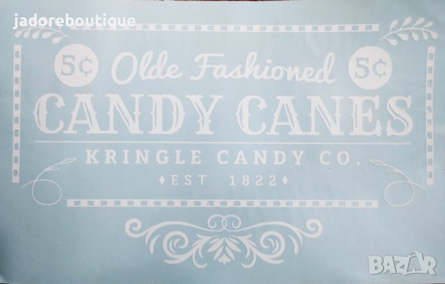 Надпис от винил / фолио за декорация Old fashioned Candy canes