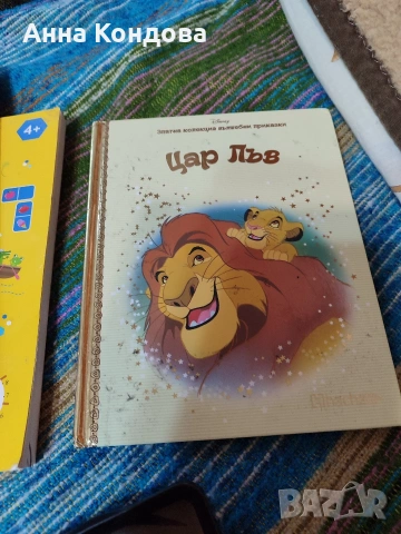 детски книжки и магнитна табла, снимка 2 - Други игри - 53097221