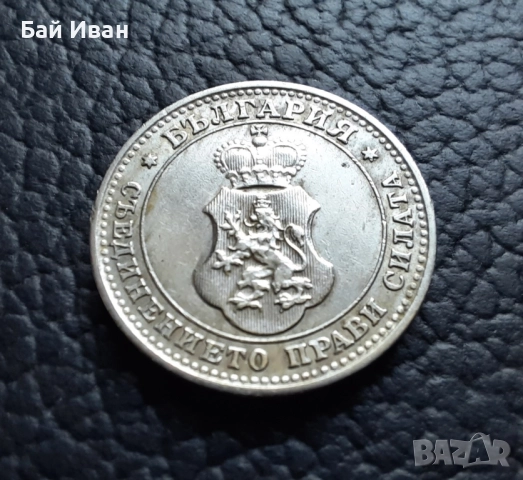 Стара монета 10 стотинки 1913 г. / 1 / България - много добра !, снимка 8 - Нумизматика и бонистика - 37958285