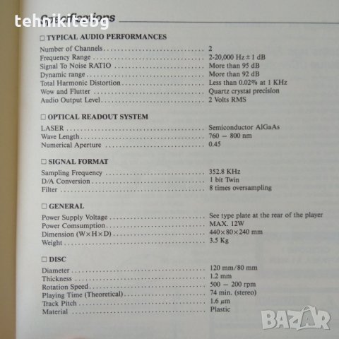 ⭐⭐⭐ Sherwood CD-3020R ⭐⭐⭐ Хубав CD плеър с инструкция, снимка 6 - Ресийвъри, усилватели, смесителни пултове - 34485840