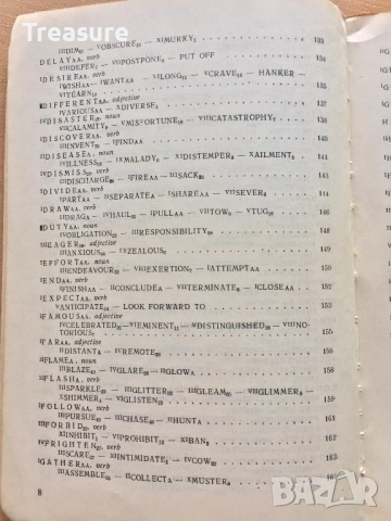 English Synonyms, снимка 9 - Чуждоезиково обучение, речници - 38578789