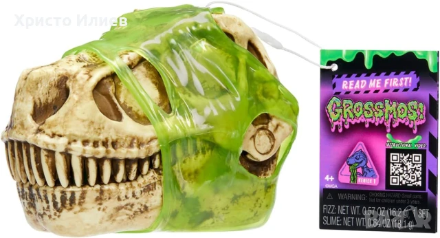 Динизавър изненада със слайм, снимка 9 - Фигурки - 51261243