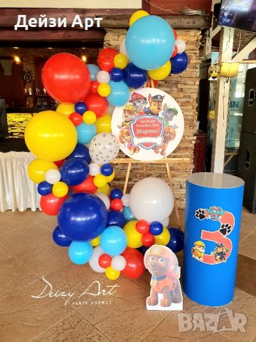 Малки украси за Рожден Ден, снимка 6 - Декорация - 44348241