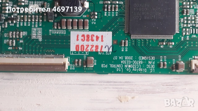 T-CON BOARD /ТИКОНИ/ ПЛАТКИ ПАНГЮРИЩЕ-1.16/32/37/47 FHD 120HZ/6870C-0312B/.LC320WUN/6870C-0230A/320W, снимка 12 - Части и Платки - 53103499