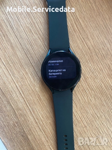 Samsung Galaxy Watch 4 44mm GPS – Перфектно състояние, с кутия и зарядно, снимка 5 - Смарт гривни - 53703094