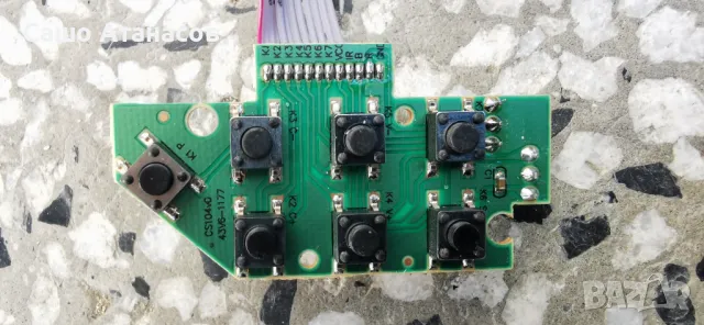 NEO LED-32HS2 HD SMART TV със счупена матрица ,TP.SK516S.PB802 ,CV320H2-F01-XC-3 ,CS104v0 43V6-1177, снимка 13 - Части и Платки - 49627135