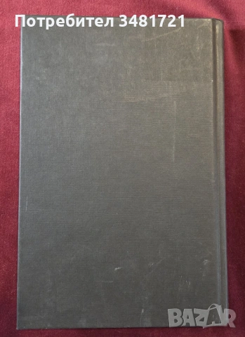 Възраждането на Запада / The Resurgence of the West, снимка 5 - Художествена литература - 53747685