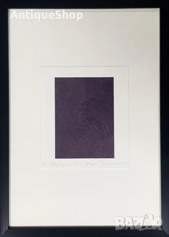 Картина, движение, репродукция, фотографски печат, Тодор, Велин, Todor Velin, аборигенска, живопис