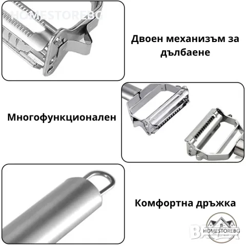 🔪 Мултифункционална белачка за зеленчуци и плодове Rqiurpn – Удобство, бързина и прецизност, снимка 2 - Аксесоари за кухня - 49524476
