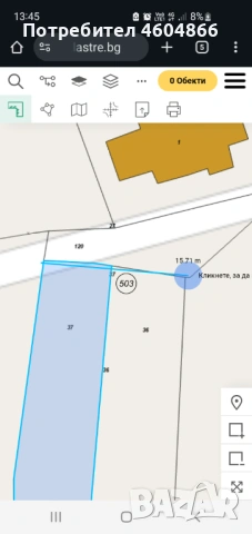 Продава парцел 648 м2 с нова къща 40 м2, снимка 18 - Къщи - 53639862