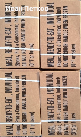 Дата: 2025 MRЕ Американска военна пакетирана храна, снимка 6 - Други - 47499597