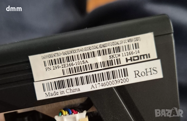 sapphire nitro+ radeon rx570 4gb, снимка 4 - Видеокарти - 52975718