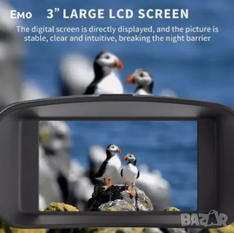 Бинокъл 4k нощно виждане - 36MP - Гаранция 12 месеца , снимка 4 - Екипировка - 48459084