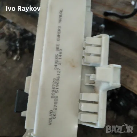 BSI 31254317 , Volvo C30 S40 V50 C70, снимка 3 - Части - 49388641