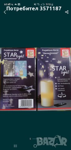 Прожектираща восъчна свещ с дистанционно, снимка 2 - Други - 41840213