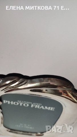 Масивна посребрена фоторамка кадифен гръб нова, снимка 4 - Декорация за дома - 52542406