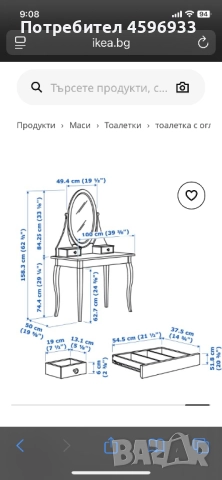 Тоалетка с дървена табуретка IKEA, снимка 3 - Тоалетки - 51738236