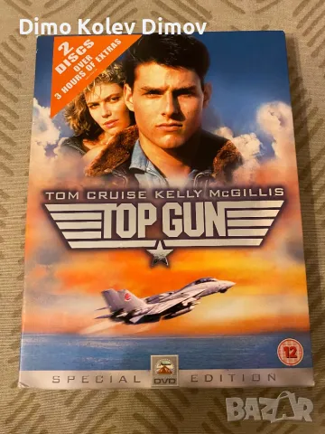 Top Gun Limited Edition DVD с БГ Субтитри