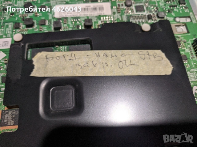 SAMSUNG UE40KU6072U , снимка 8 - Части и Платки - 53058061